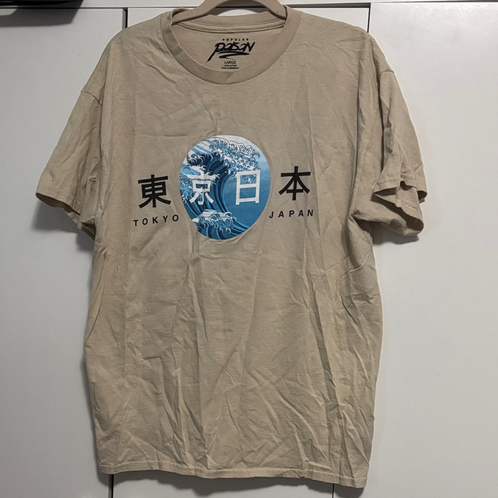 Beige Tokyo Graphic Tee by P&Co